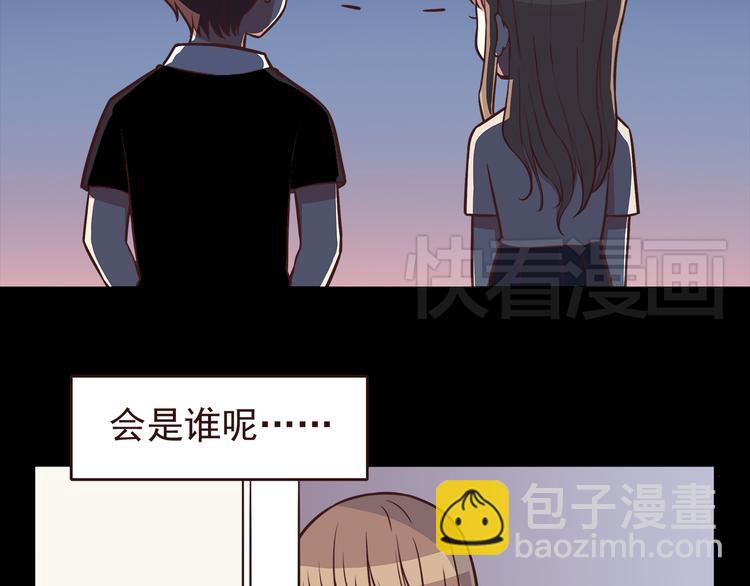 第37话 谁是你身边的那个人-第39话