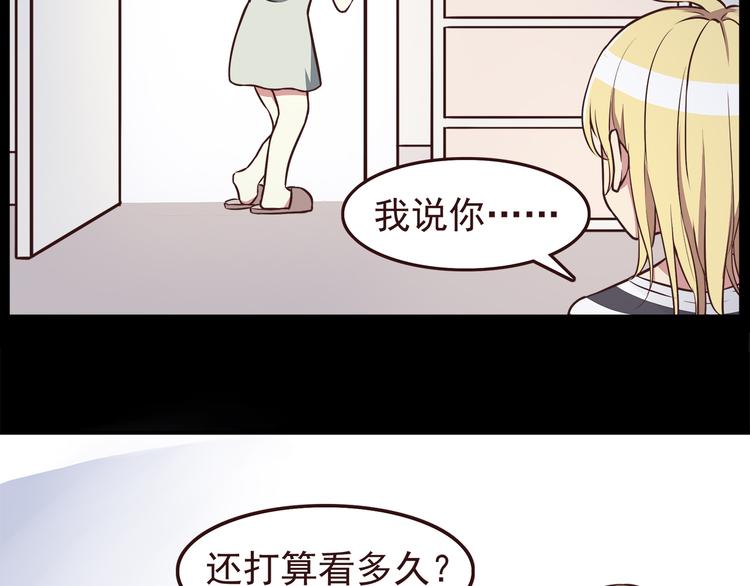 第37话 谁是你身边的那个人-第39话