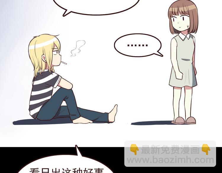 第37话 谁是你身边的那个人-第39话