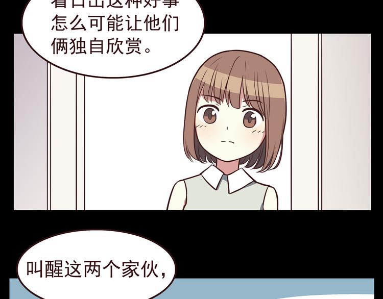 第37话 谁是你身边的那个人-第39话