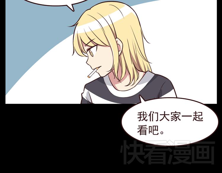 第37话 谁是你身边的那个人-第39话