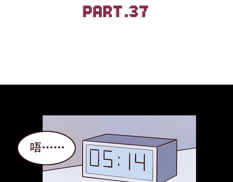 第37话 谁是你身边的那个人-第39话
