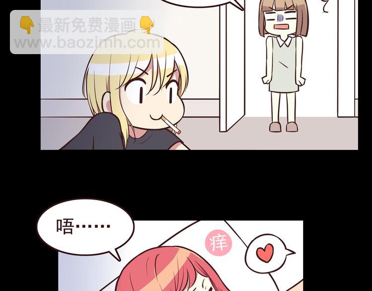 第37话 谁是你身边的那个人-第39话