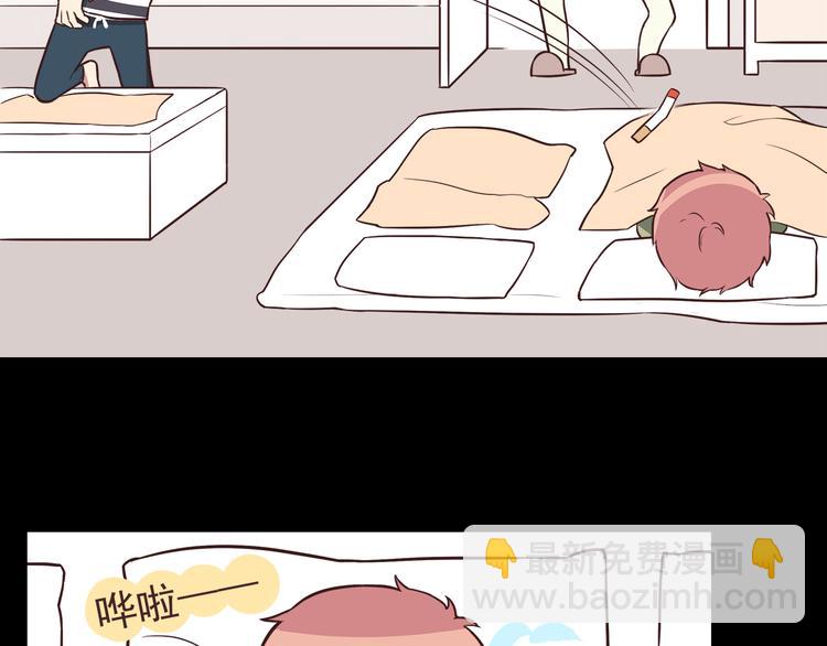 第37话 谁是你身边的那个人-第39话