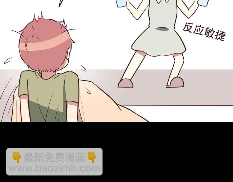 第37话 谁是你身边的那个人-第39话