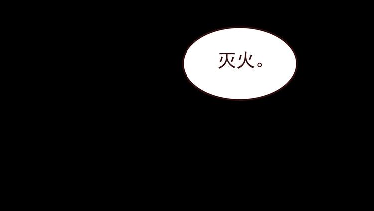第37话 谁是你身边的那个人-第39话