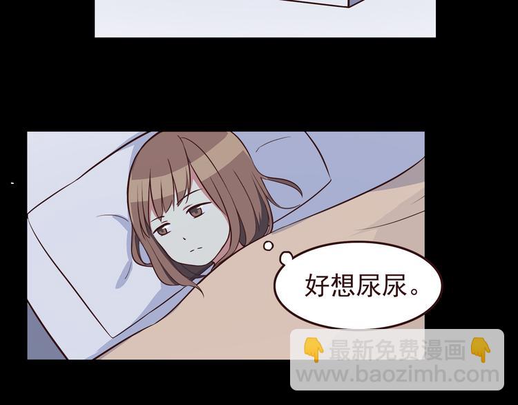 第37话 谁是你身边的那个人-第39话