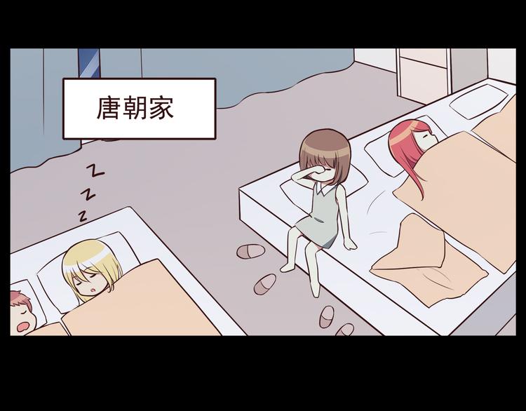 第37话 谁是你身边的那个人-第39话
