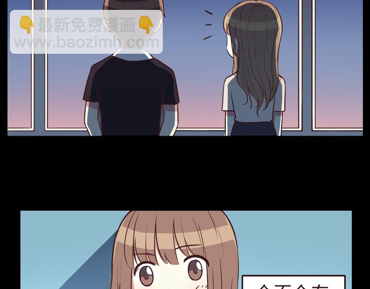 第37话 谁是你身边的那个人-第39话