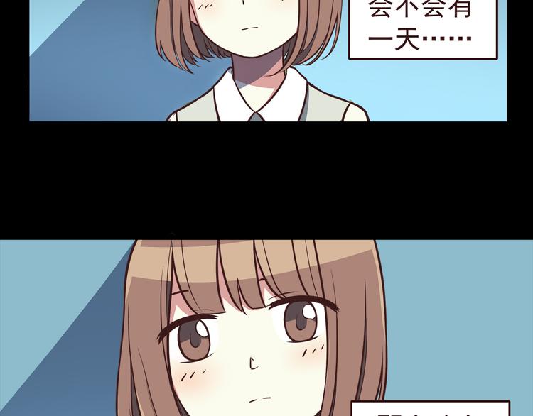 第37话 谁是你身边的那个人-第39话
