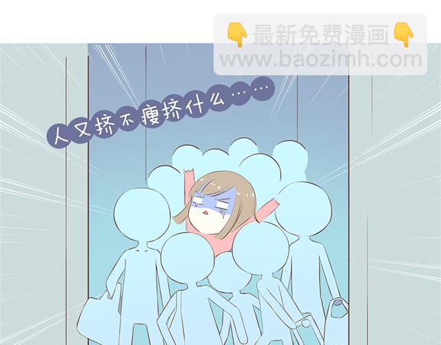 过年的烦恼-第5话