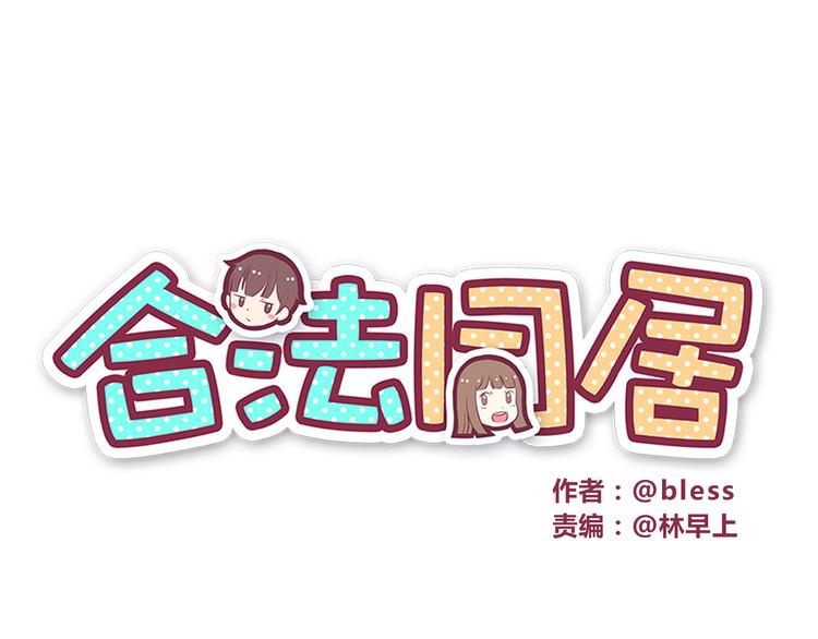 第39话 不要哭啊喂！-第41话