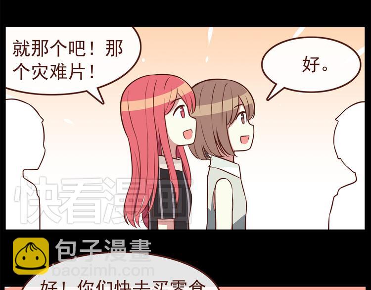 第39话 不要哭啊喂！-第41话