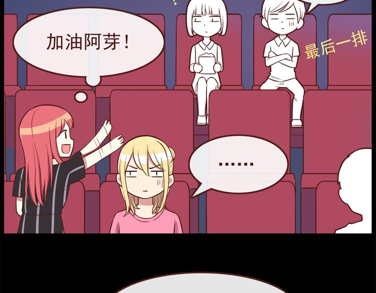 第39话 不要哭啊喂！-第41话