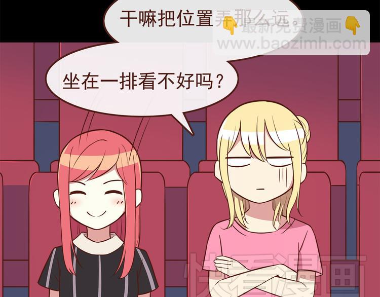 第39话 不要哭啊喂！-第41话
