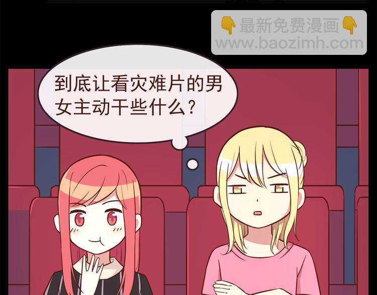第39话 不要哭啊喂！-第41话