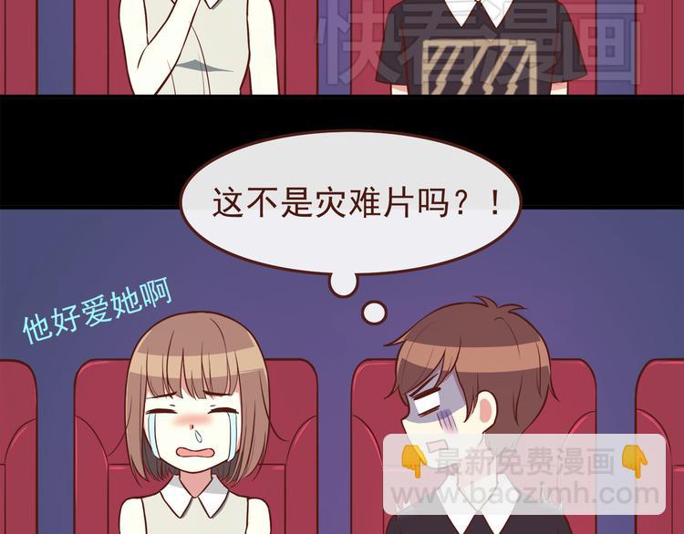 第39话 不要哭啊喂！-第41话