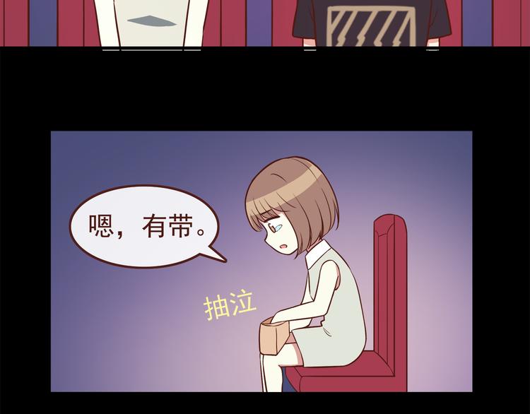第39话 不要哭啊喂！-第41话