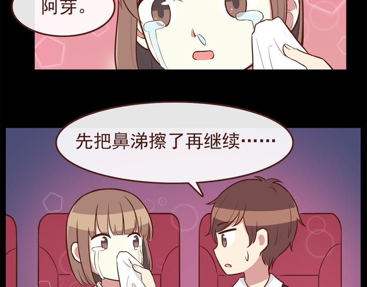 第39话 不要哭啊喂！-第41话