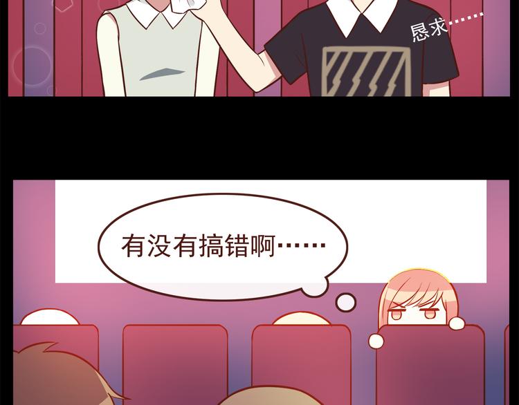第39话 不要哭啊喂！-第41话
