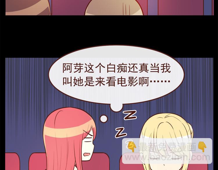 第39话 不要哭啊喂！-第41话