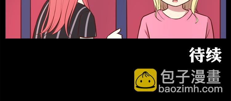 第39话 不要哭啊喂！-第41话