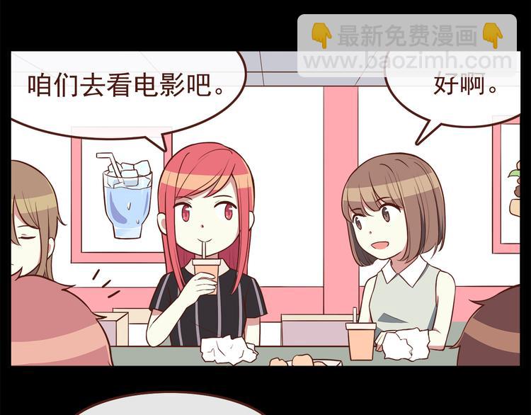 第39话 不要哭啊喂！-第41话