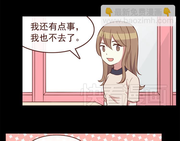 第39话 不要哭啊喂！-第41话