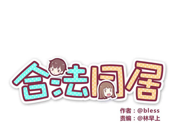 第41话 鸟屎掉到头上啦！-第43话