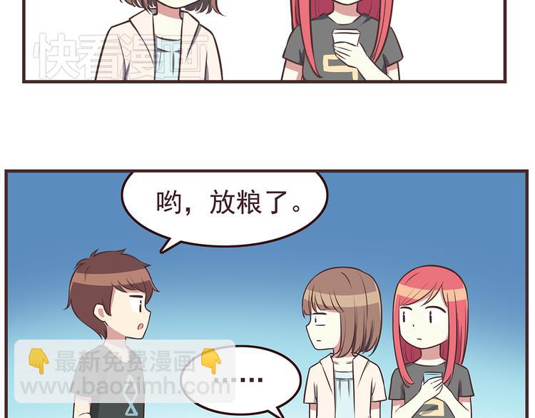 第41话 鸟屎掉到头上啦！-第43话