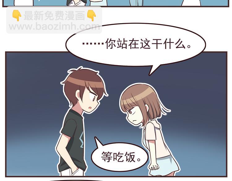 第41话 鸟屎掉到头上啦！-第43话