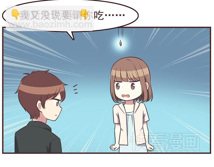 第41话 鸟屎掉到头上啦！-第43话