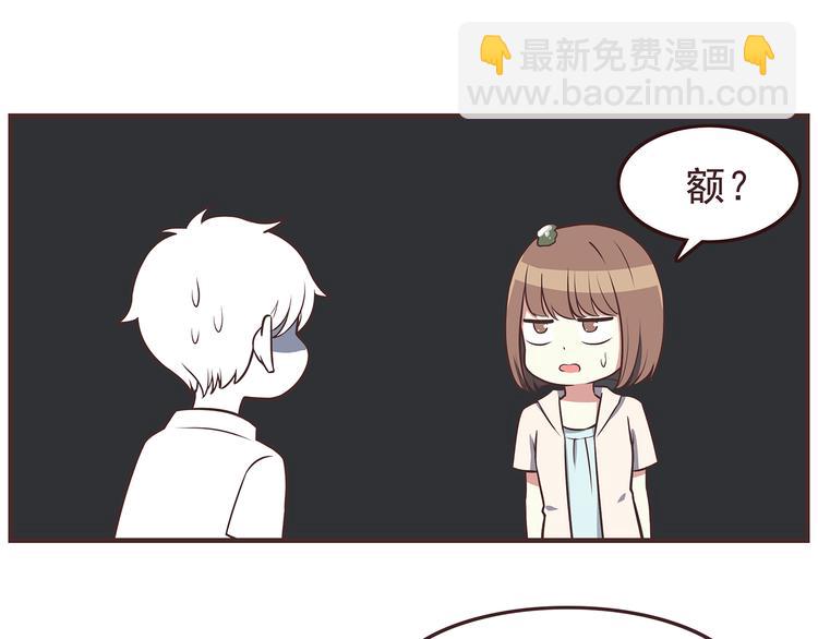 第41话 鸟屎掉到头上啦！-第43话