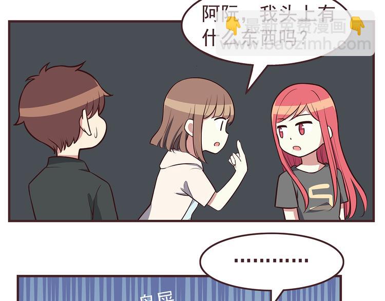 第41话 鸟屎掉到头上啦！-第43话