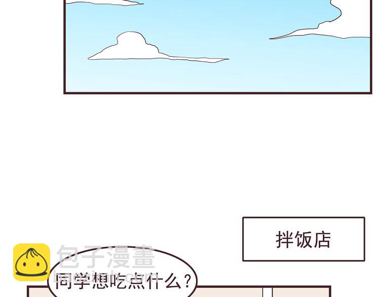 第41话 鸟屎掉到头上啦！-第43话