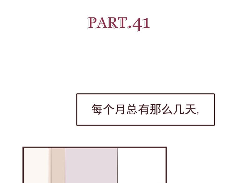 第41话 鸟屎掉到头上啦！-第43话