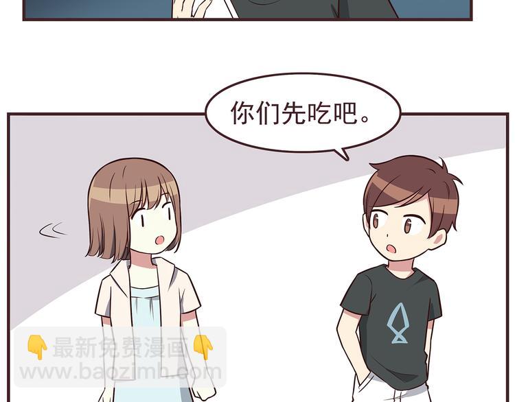 第41话 鸟屎掉到头上啦！-第43话