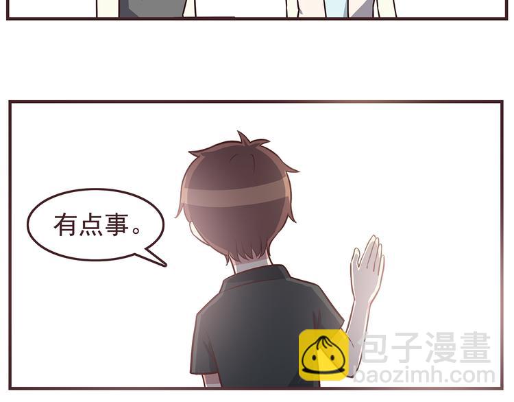 第41话 鸟屎掉到头上啦！-第43话
