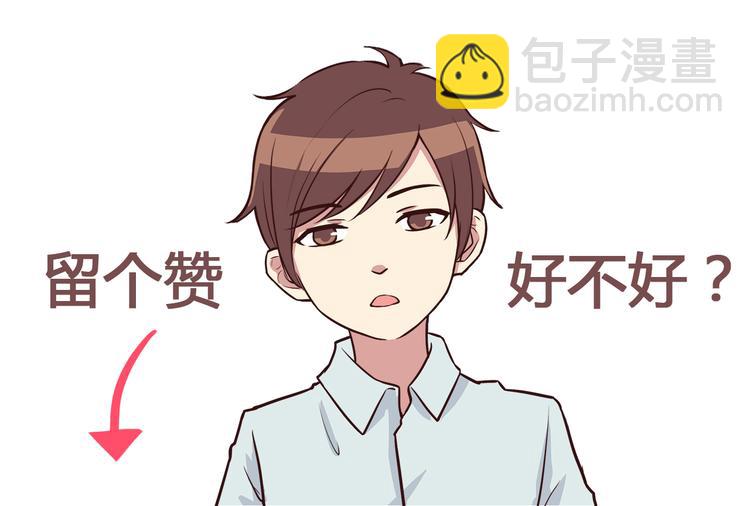 第41话 鸟屎掉到头上啦！-第43话