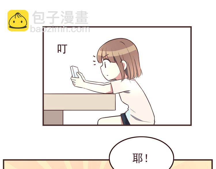 第41话 鸟屎掉到头上啦！-第43话
