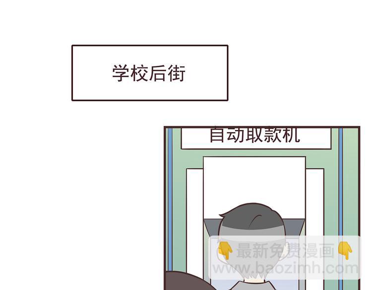 第41话 鸟屎掉到头上啦！-第43话