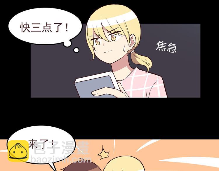 第43话 船长竟然骗我-第45话