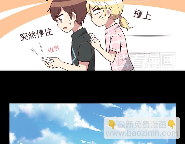 第43话 船长竟然骗我-第45话