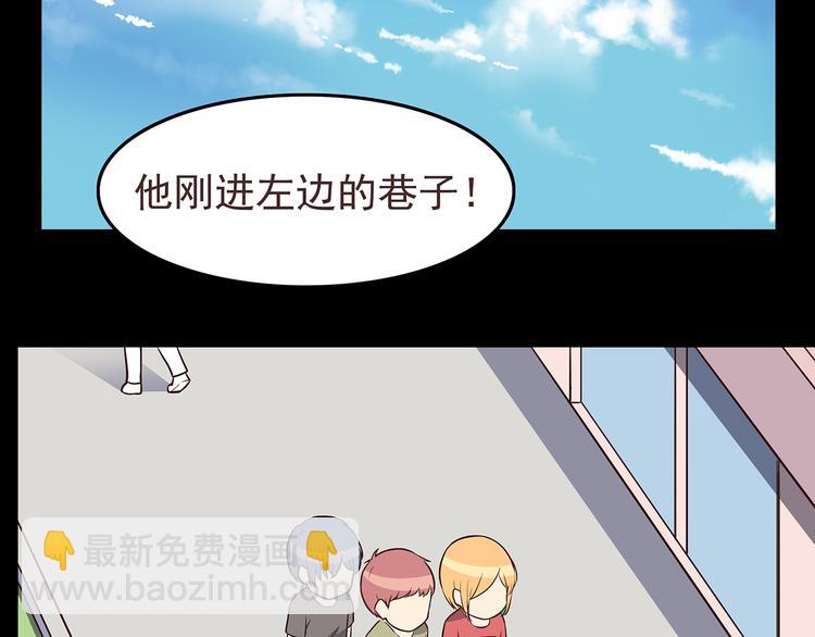 第43话 船长竟然骗我-第45话