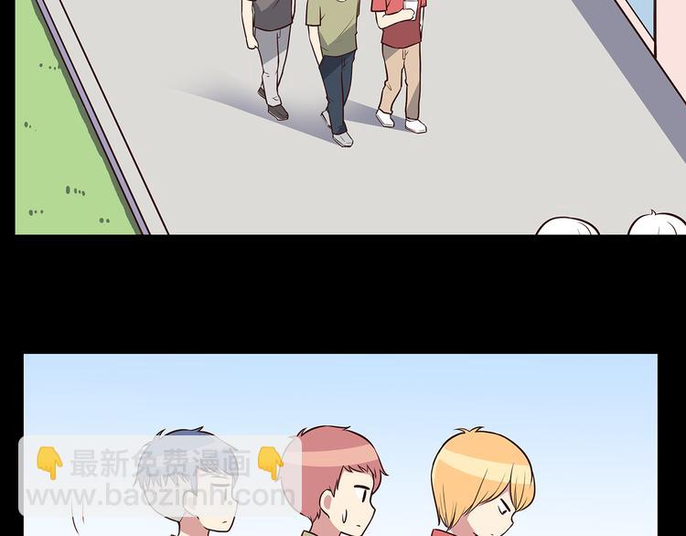 第43话 船长竟然骗我-第45话