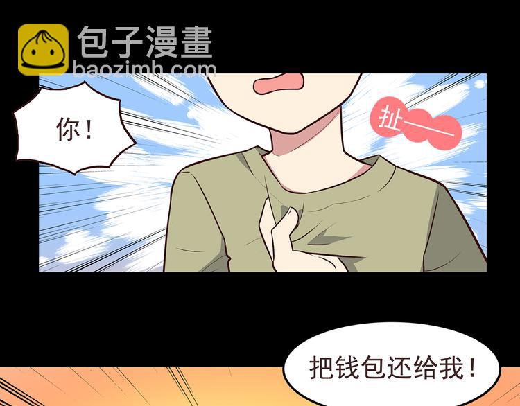 第43话 船长竟然骗我-第45话