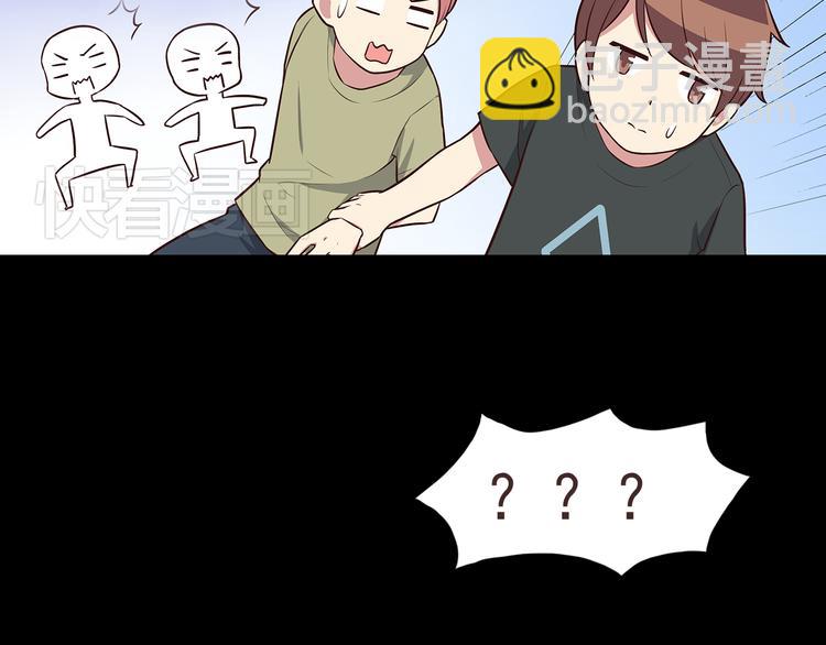 第43话 船长竟然骗我-第45话