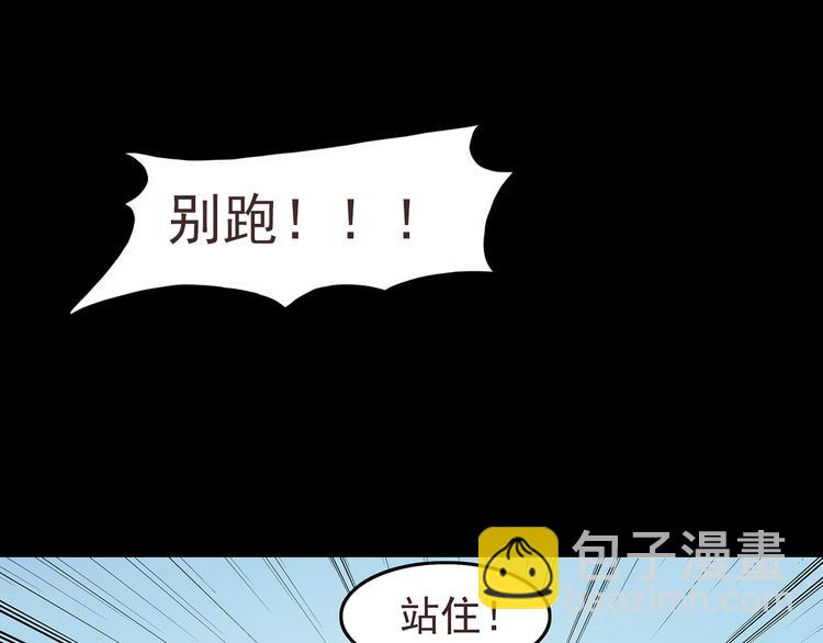 第43话 船长竟然骗我-第45话