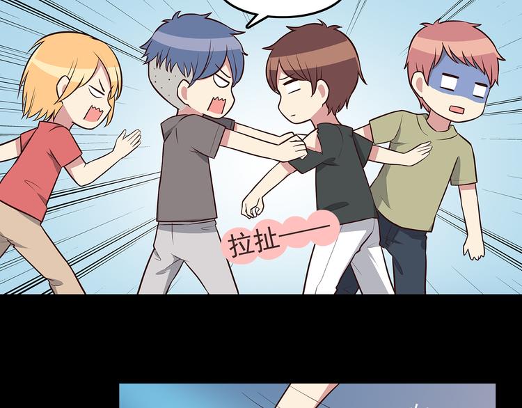 第43话 船长竟然骗我-第45话