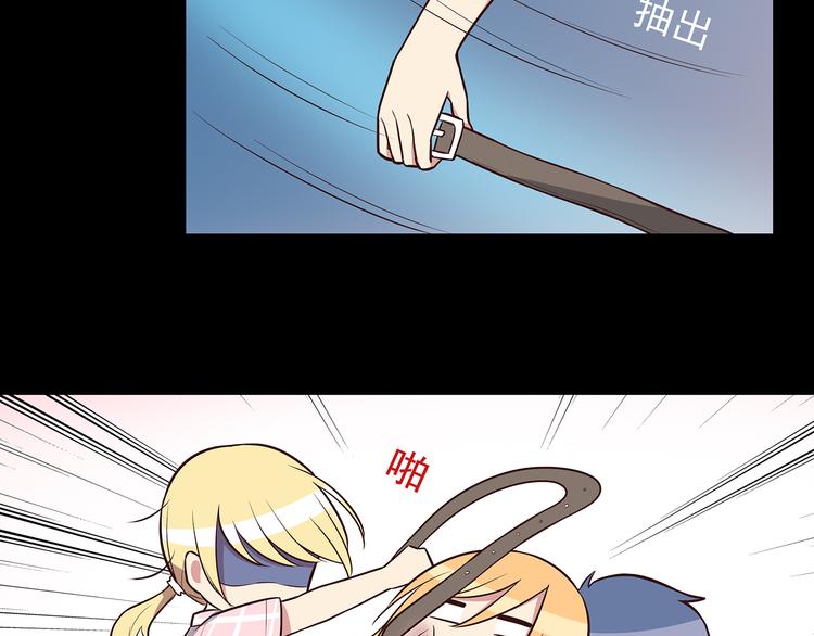 第43话 船长竟然骗我-第45话